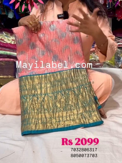 Dupion Pattu Saree
Saree
Budget Saree
Nice Saree
Gift for Mother Present for Mother
Gift for mom Present for Mom
Gift for Gf  Present for Gf