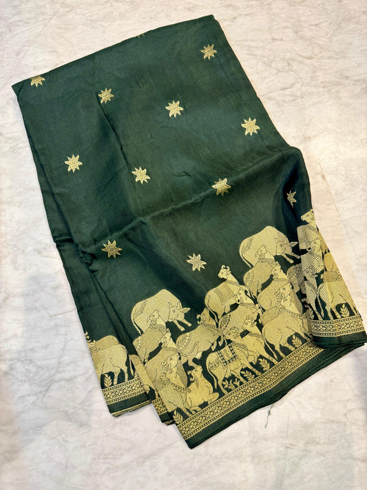 Sravana Masam Limited Edition