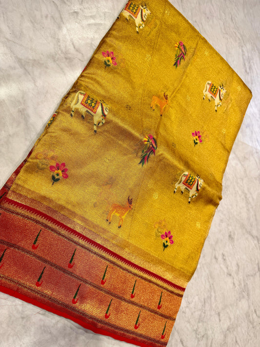 Sravana Masam Limited Edition