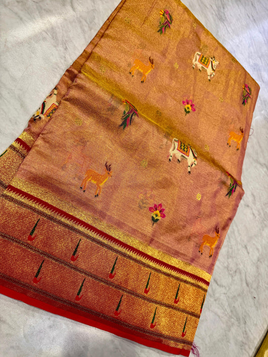 Sravana Masam Limited Edition