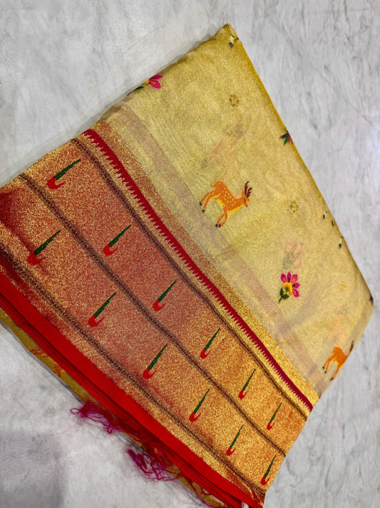 Sravana Masam Limited Edition