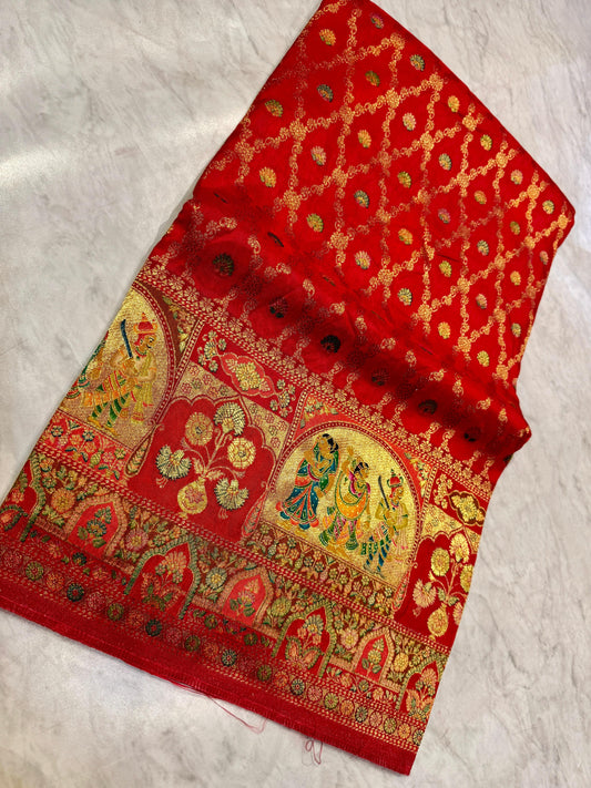 Sravana Masam Limited Edition