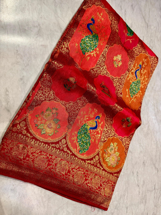 Sravana Masam Limited Edition